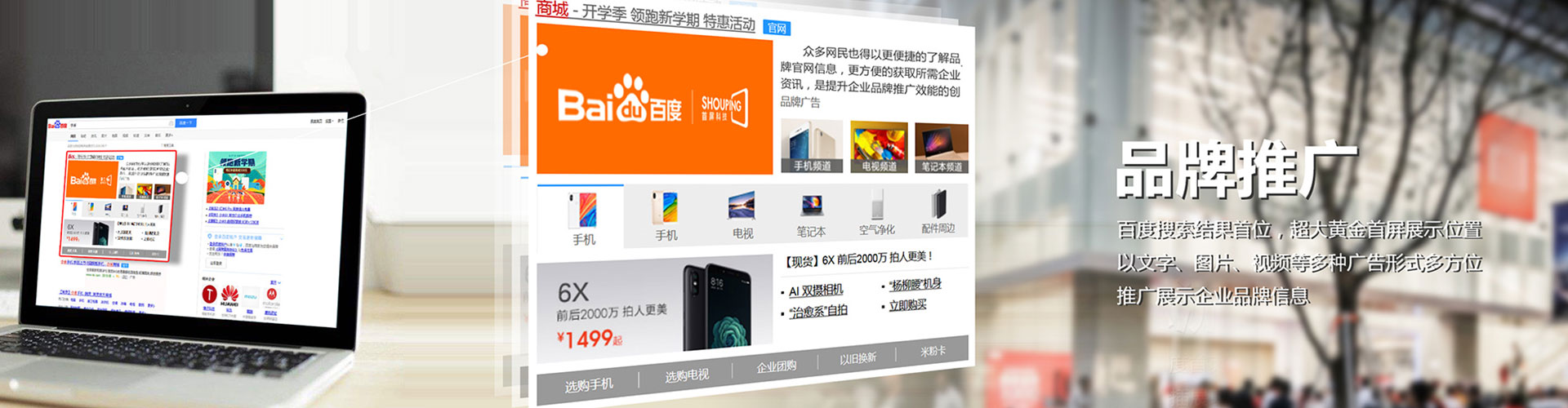 嵩明信息流竞价